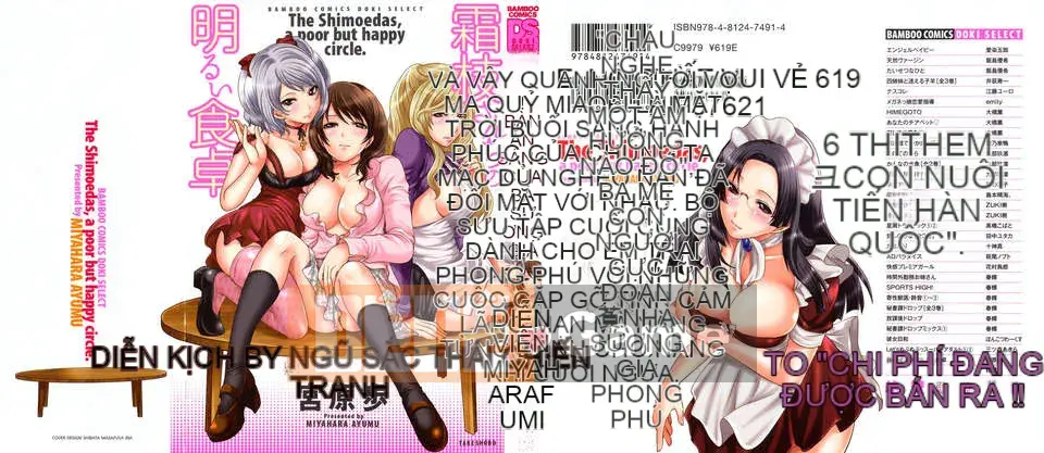 [Miyahara Ayumu] Bàn ăn sáng sủa của ông Shimoeda