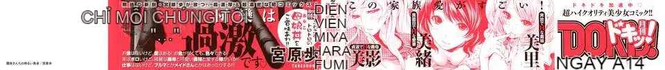 [Miyahara Ayumu] Bàn ăn sáng sủa của ông Shimoeda