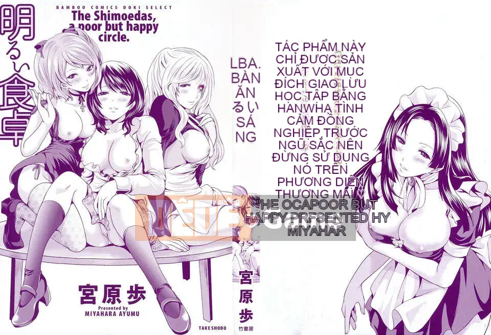 [Miyahara Ayumu] Bàn ăn sáng sủa của ông Shimoeda