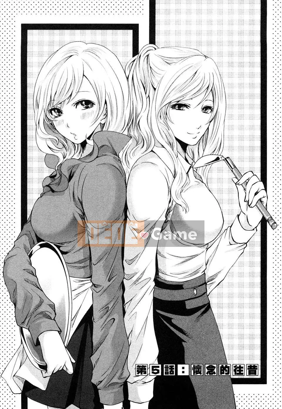 [Miyahara Ayumu] Bàn ăn sáng sủa của ông Shimoeda