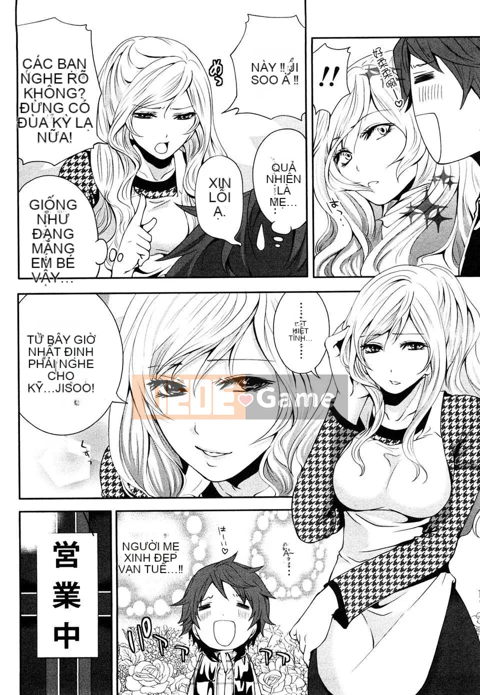 [Miyahara Ayumu] Bàn ăn sáng sủa của ông Shimoeda