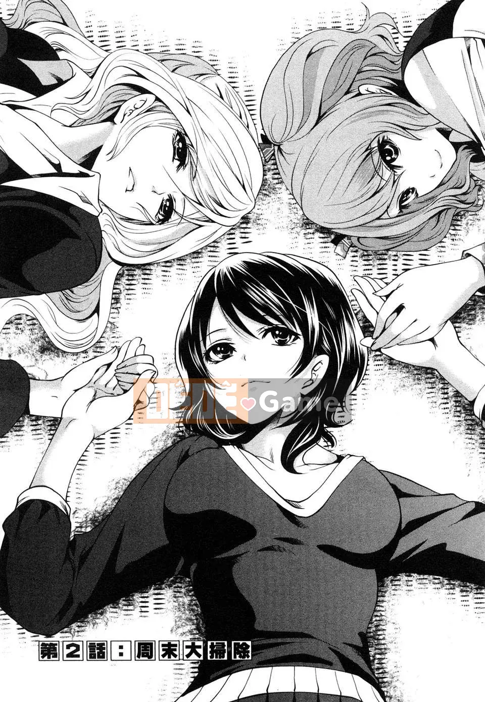 [Miyahara Ayumu] Bàn ăn sáng sủa của ông Shimoeda