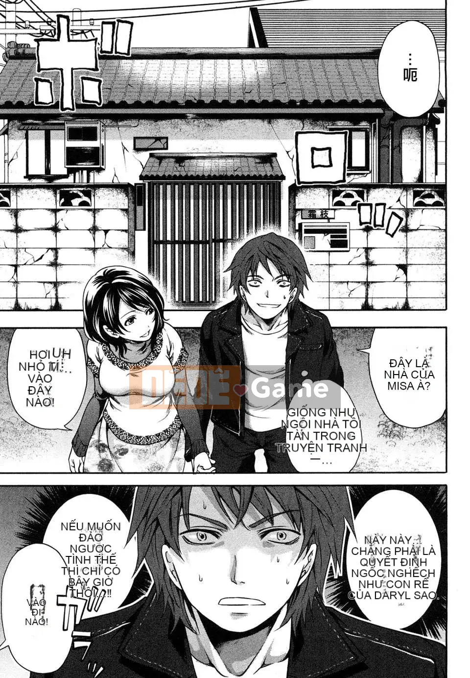 [Miyahara Ayumu] Bàn ăn sáng sủa của ông Shimoeda