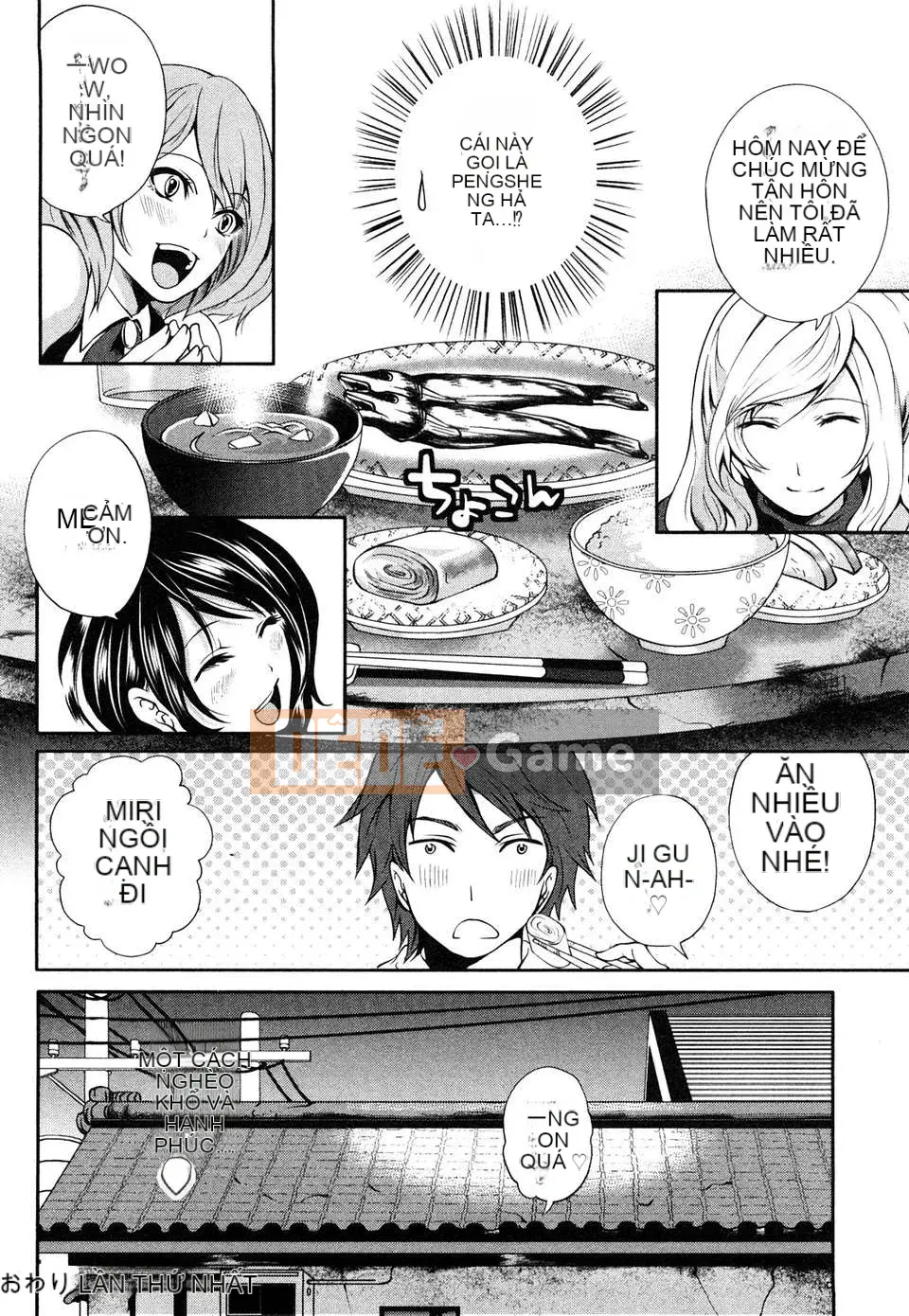 [Miyahara Ayumu] Bàn ăn sáng sủa của ông Shimoeda