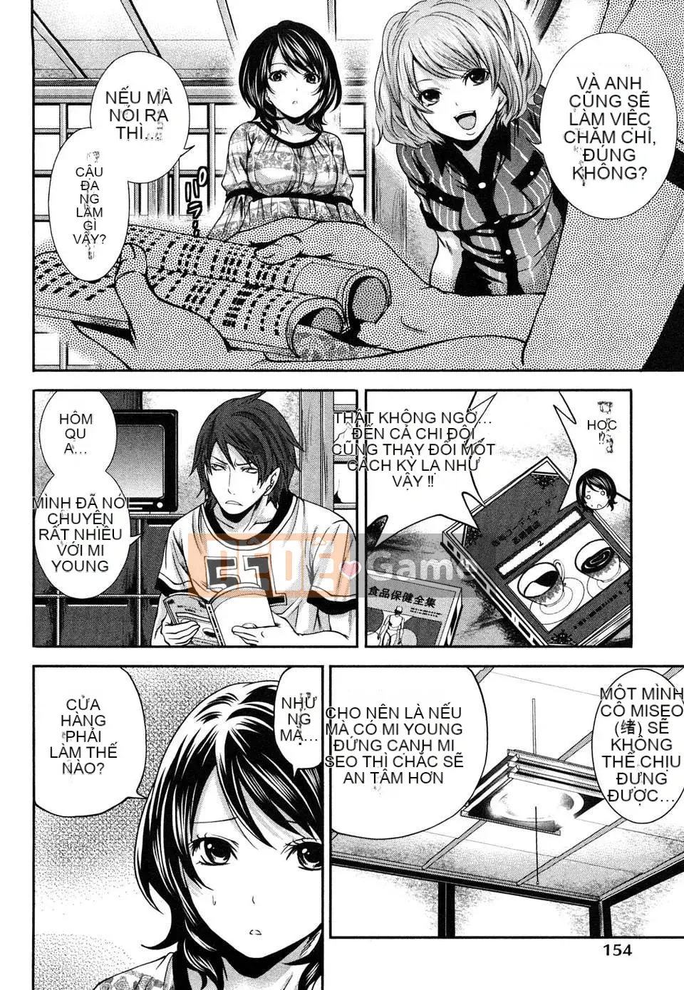 [Miyahara Ayumu] Bàn ăn sáng sủa của ông Shimoeda