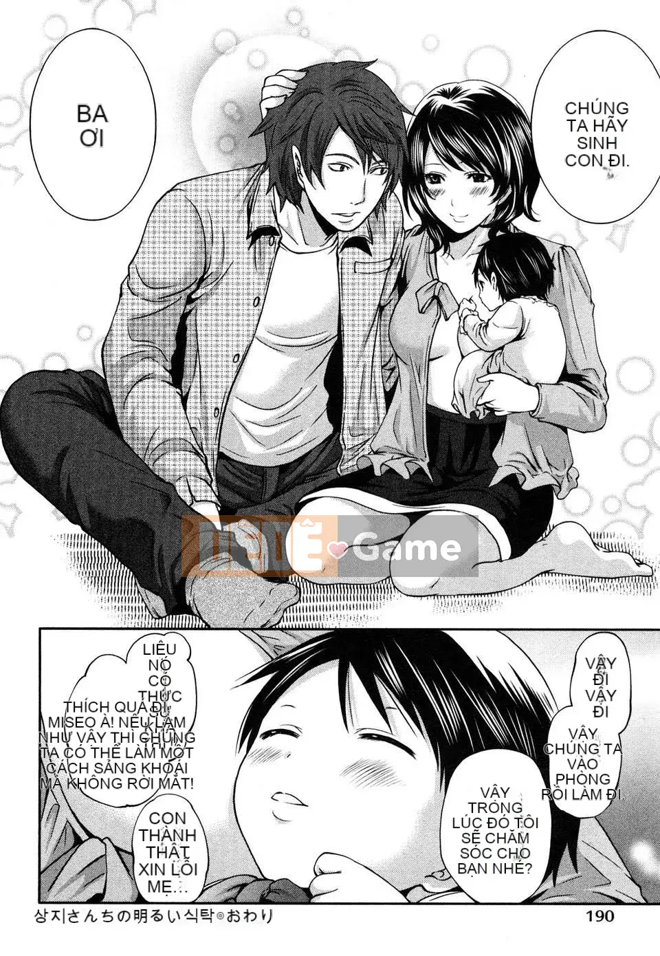 [Miyahara Ayumu] Bàn ăn sáng sủa của ông Shimoeda