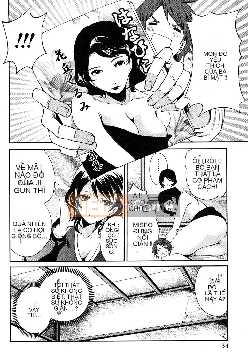 [Miyahara Ayumu] Bàn ăn sáng sủa của ông Shimoeda