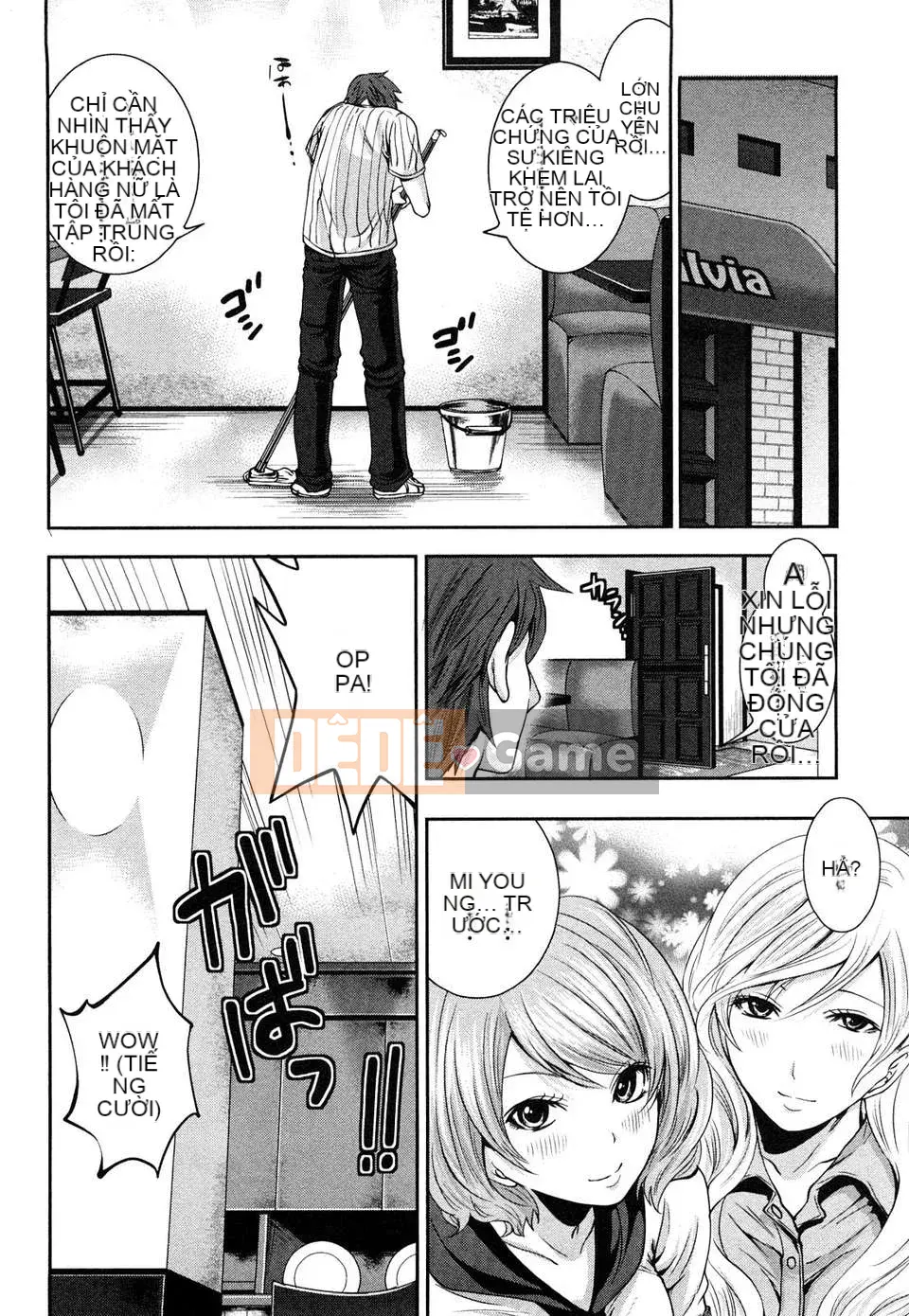 [Miyahara Ayumu] Bàn ăn sáng sủa của ông Shimoeda