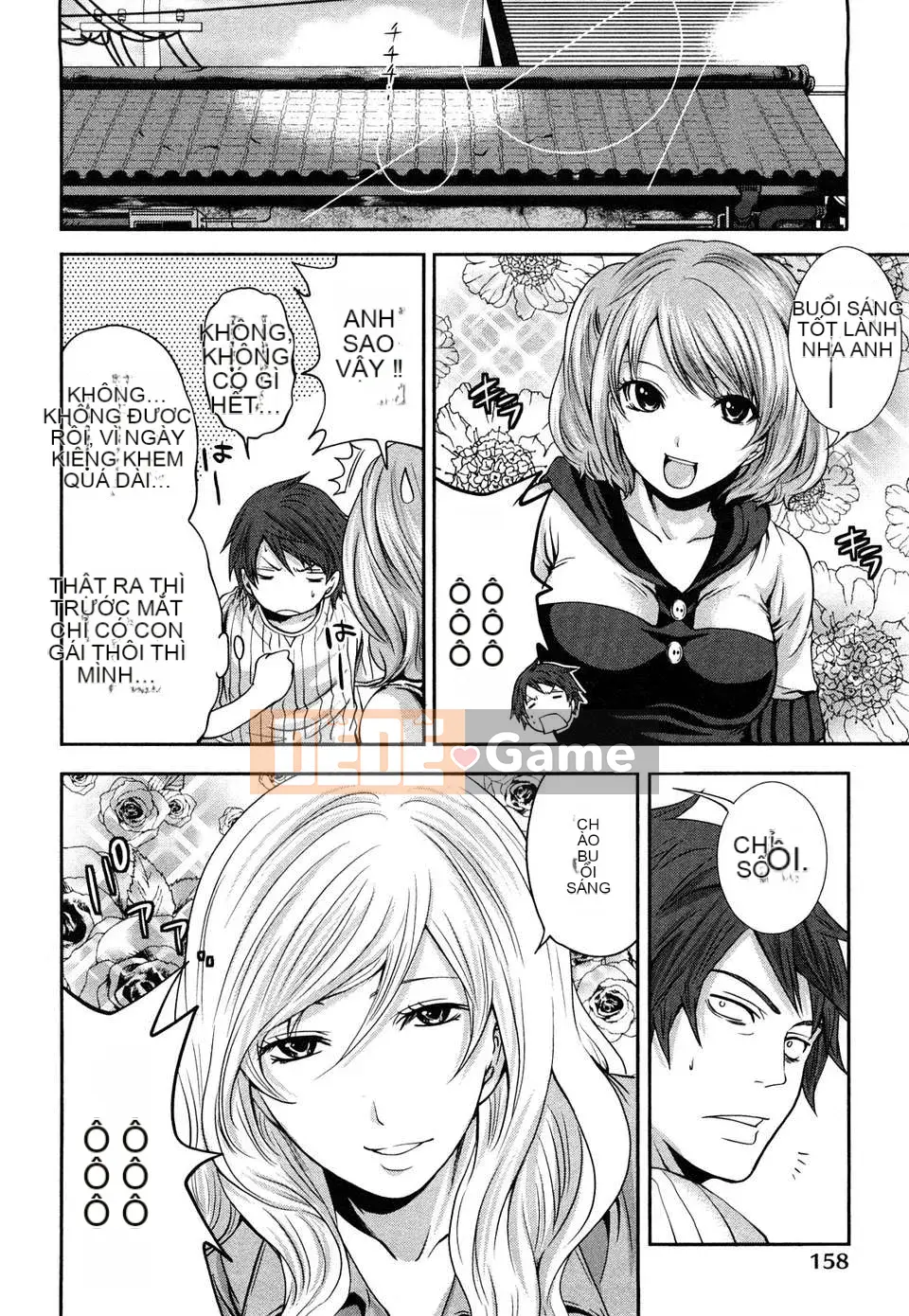 [Miyahara Ayumu] Bàn ăn sáng sủa của ông Shimoeda