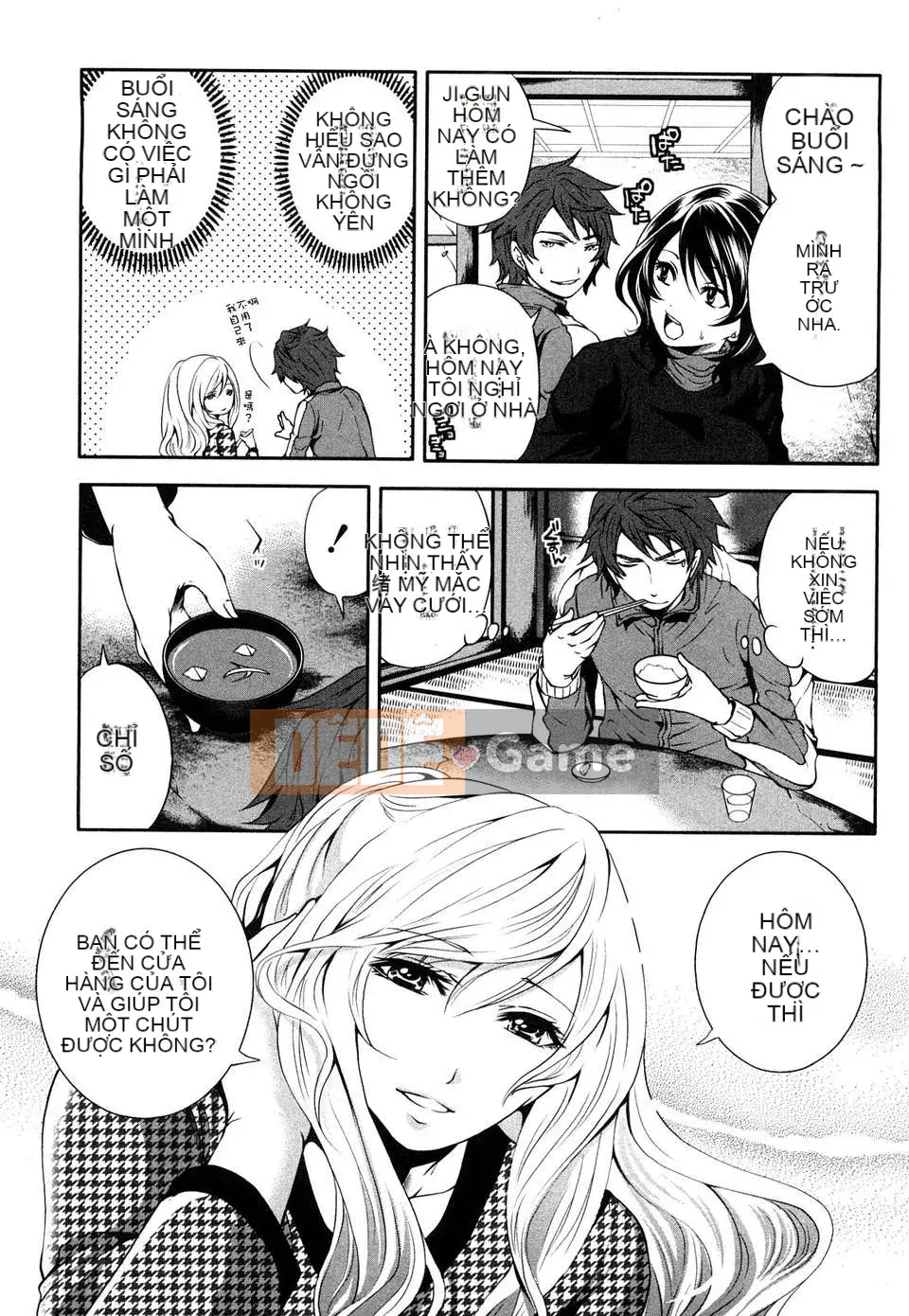 [Miyahara Ayumu] Bàn ăn sáng sủa của ông Shimoeda