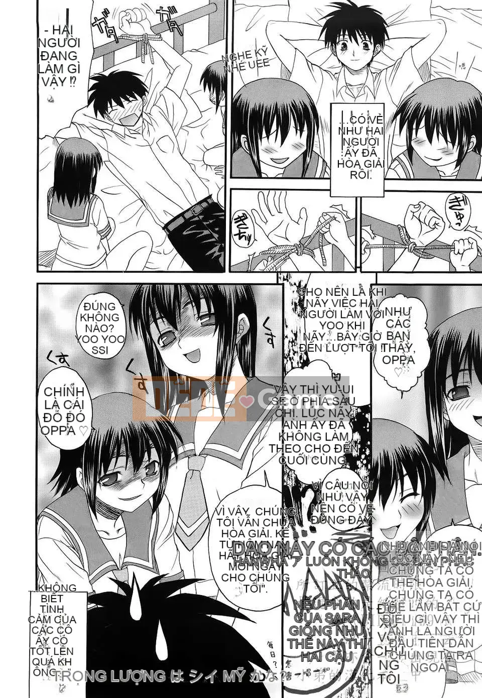 [Saegusa Kohaku] Shinsouban L.O.F ~Ai Full~ (Gairyu)