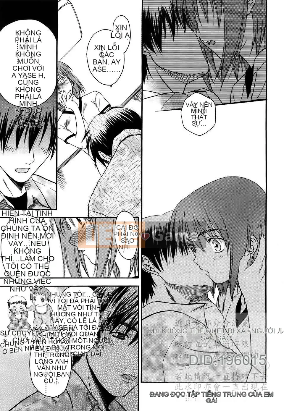 [Saegusa Kohaku] Shinsouban L.O.F ~Ai Full~ (Gairyu)