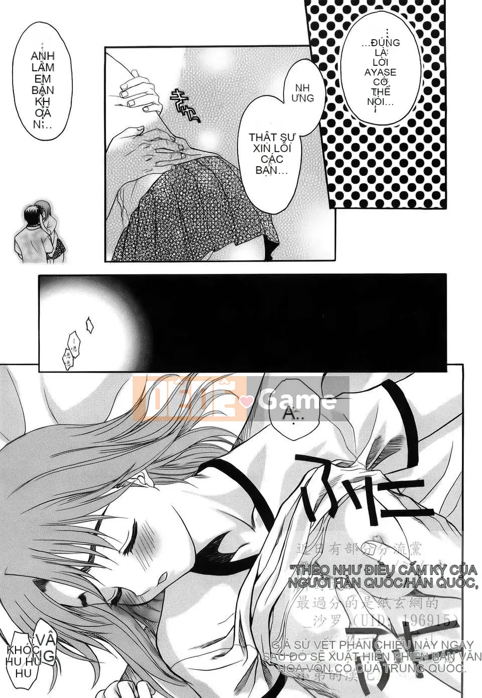 [Saegusa Kohaku] Shinsouban L.O.F ~Ai Full~ (Gairyu)