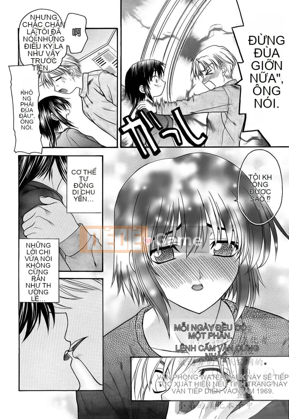 [Saegusa Kohaku] Shinsouban L.O.F ~Ai Full~ (Gairyu)