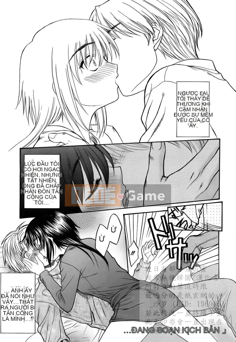 [Saegusa Kohaku] Shinsouban L.O.F ~Ai Full~ (Gairyu)