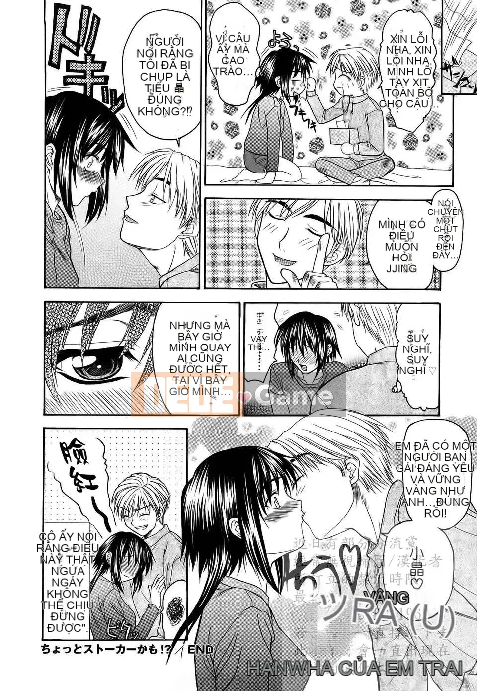 [Saegusa Kohaku] Shinsouban L.O.F ~Ai Full~ (Gairyu)