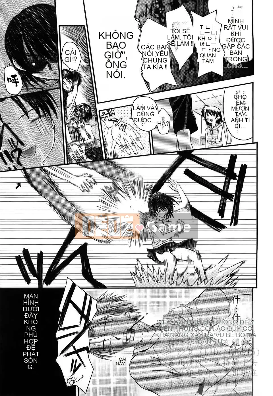 [Saegusa Kohaku] Shinsouban L.O.F ~Ai Full~ (Gairyu)