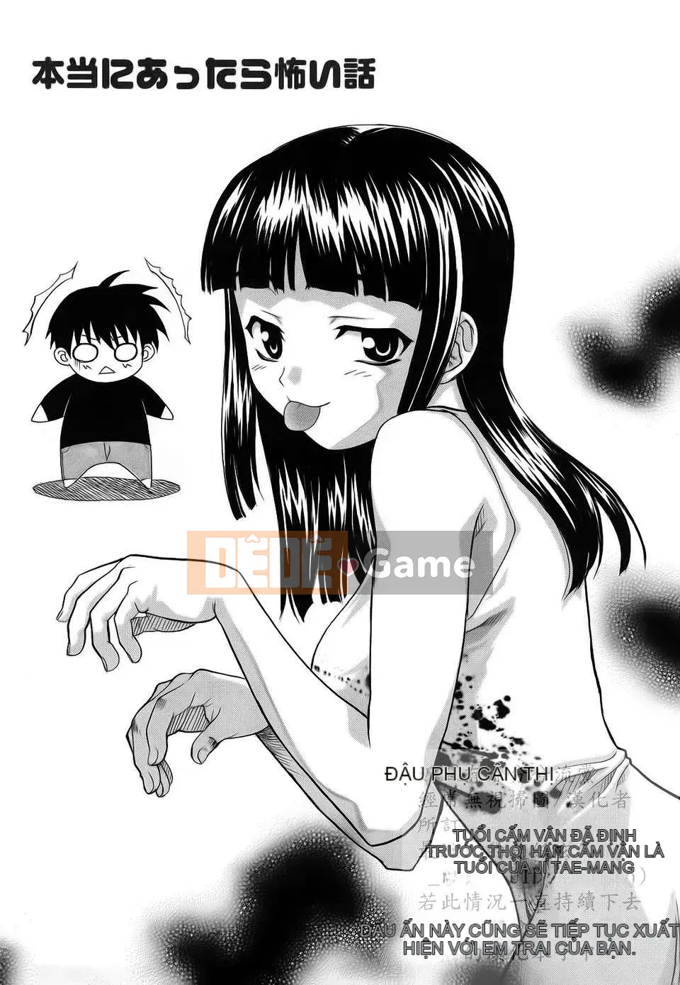 [Saegusa Kohaku] Shinsouban L.O.F ~Ai Full~ (Gairyu)