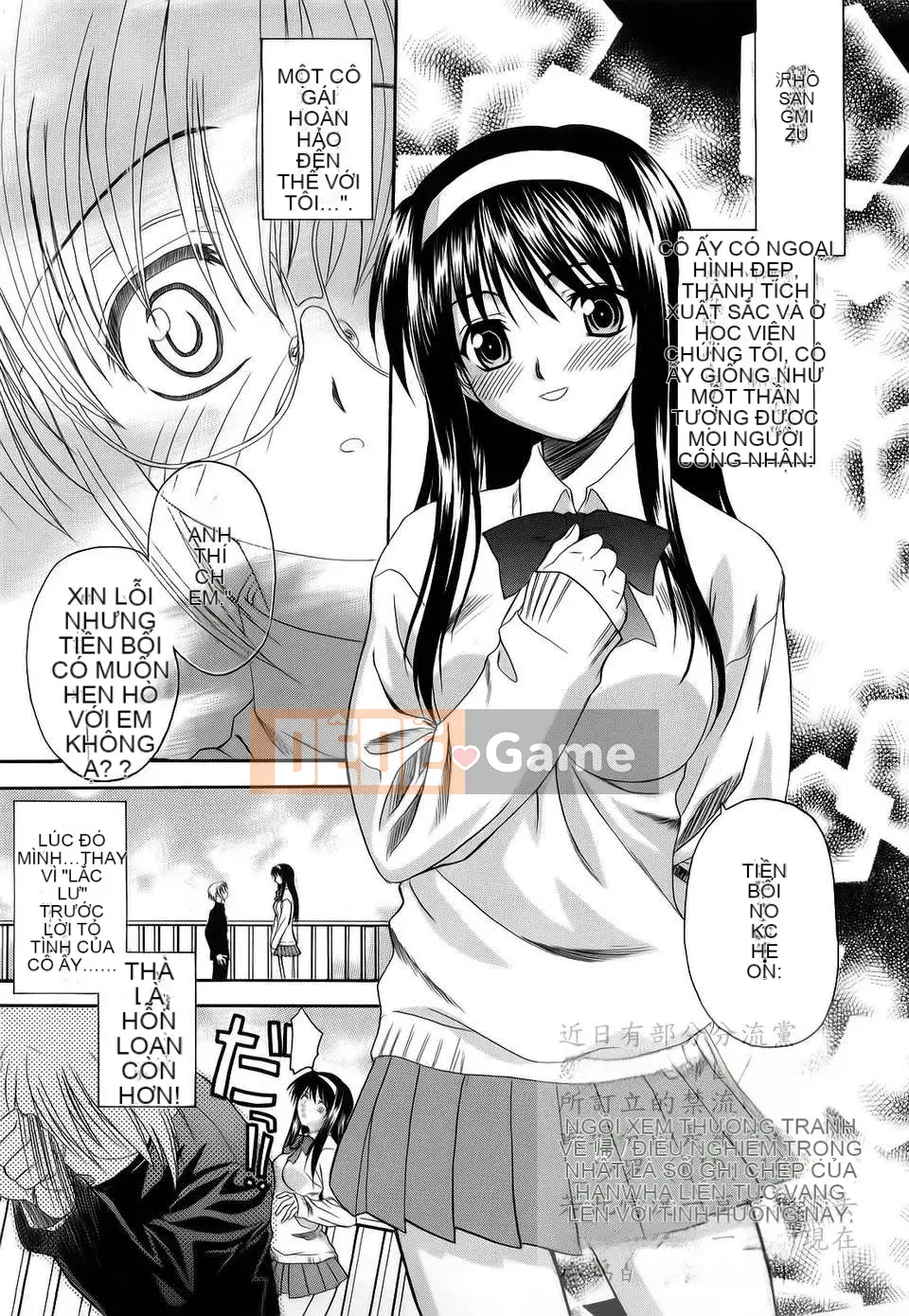 [Saegusa Kohaku] Shinsouban L.O.F ~Ai Full~ (Gairyu)