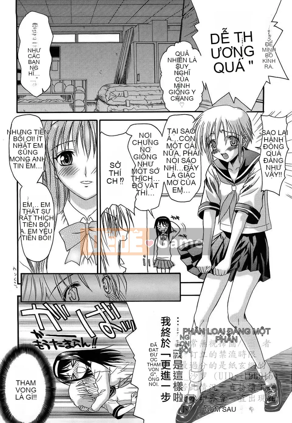 [Saegusa Kohaku] Shinsouban L.O.F ~Ai Full~ (Gairyu)