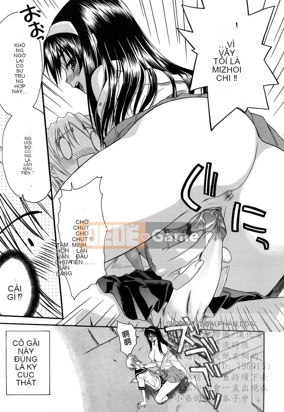 [Saegusa Kohaku] Shinsouban L.O.F ~Ai Full~ (Gairyu)