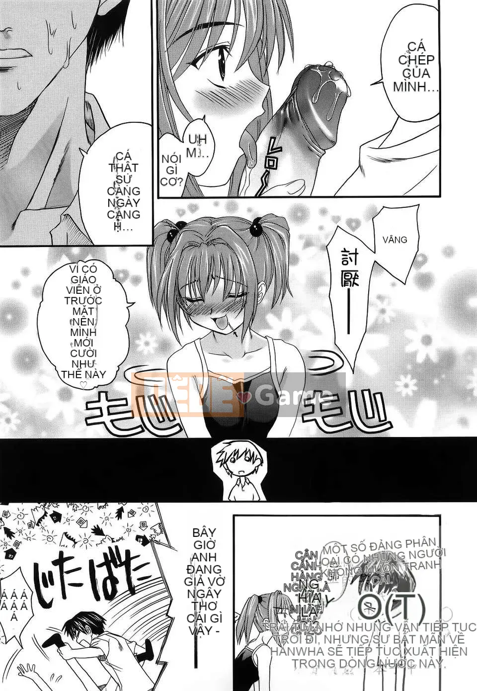 [Saegusa Kohaku] Shinsouban L.O.F ~Ai Full~ (Gairyu)