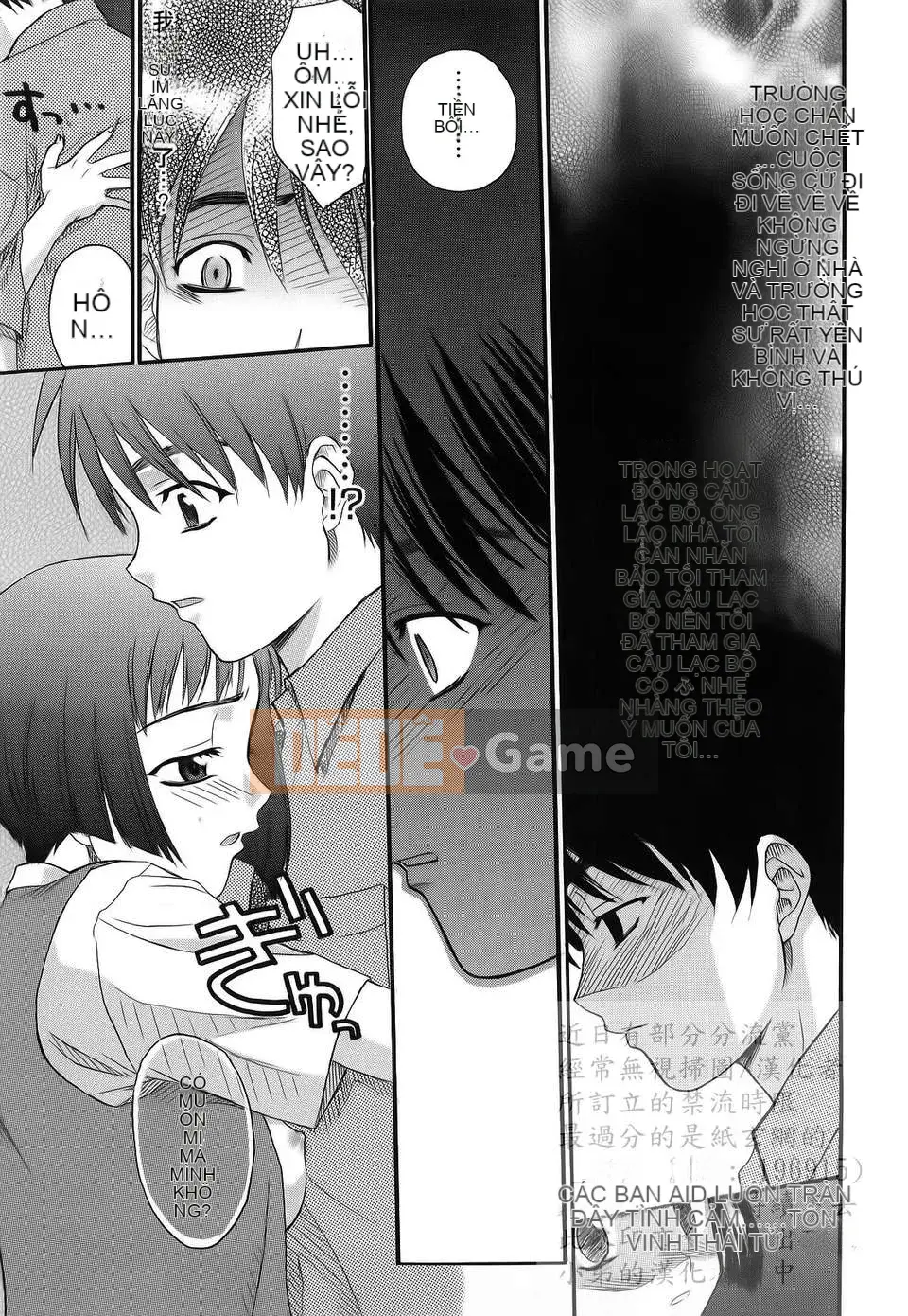 [Saegusa Kohaku] Shinsouban L.O.F ~Ai Full~ (Gairyu)