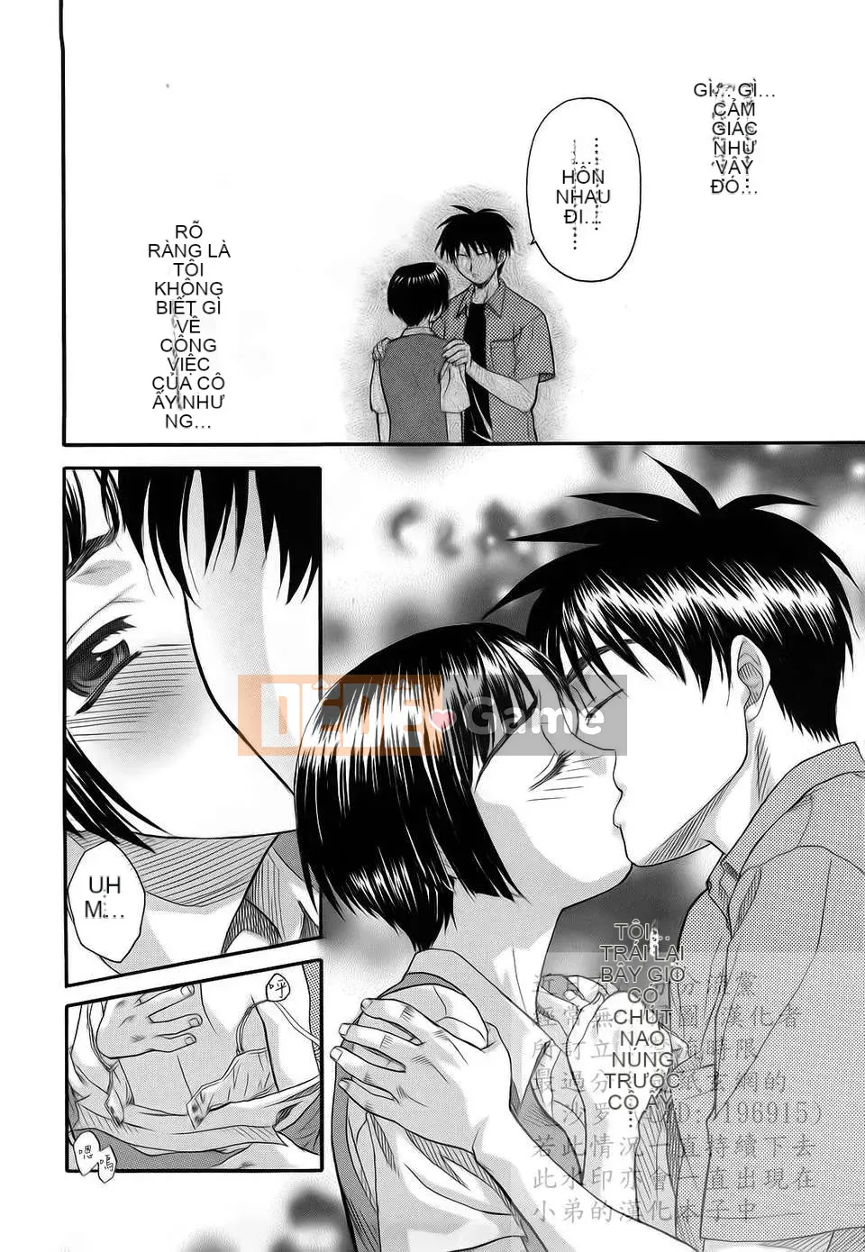 [Saegusa Kohaku] Shinsouban L.O.F ~Ai Full~ (Gairyu)