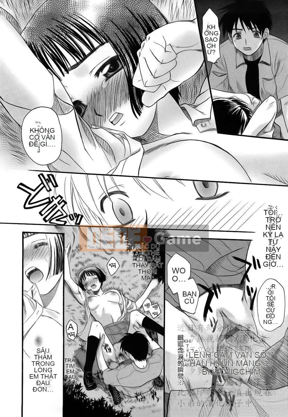 [Saegusa Kohaku] Shinsouban L.O.F ~Ai Full~ (Gairyu)