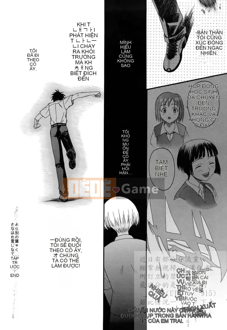 [Saegusa Kohaku] Shinsouban L.O.F ~Ai Full~ (Gairyu)