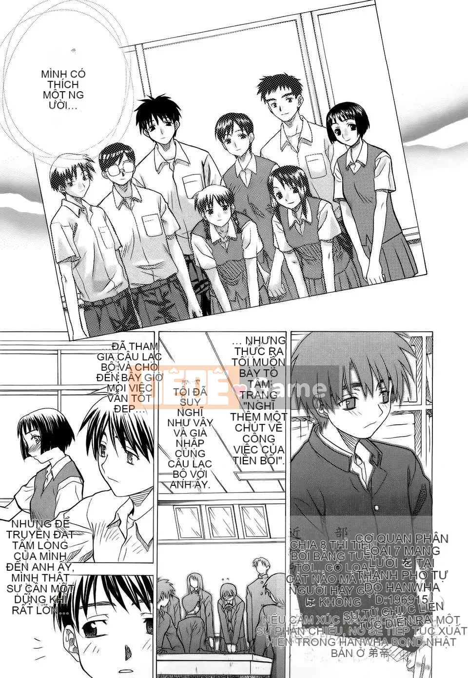 [Saegusa Kohaku] Shinsouban L.O.F ~Ai Full~ (Gairyu)