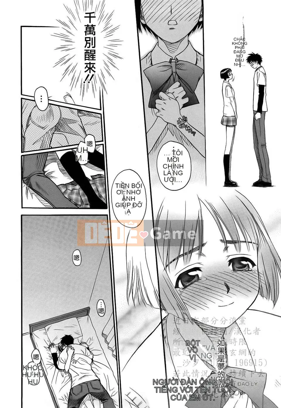 [Saegusa Kohaku] Shinsouban L.O.F ~Ai Full~ (Gairyu)