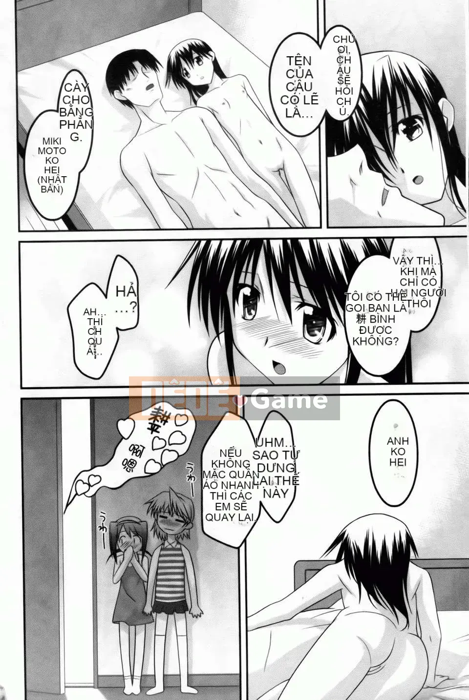 [Himehachi][Ba chị em Youran][Bản đồ quét BOJJ][Chuman]