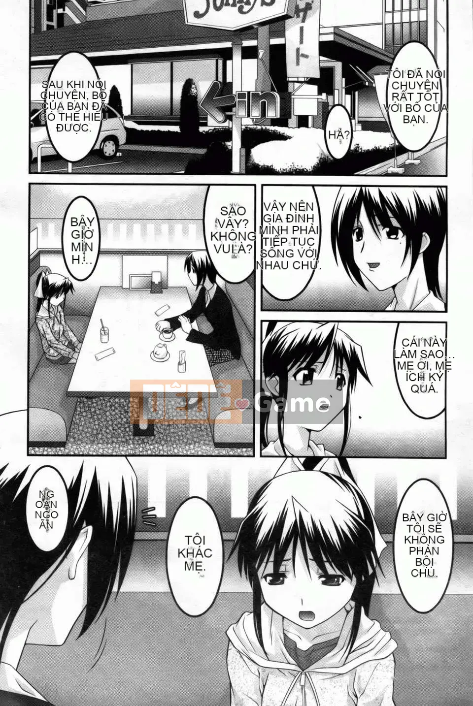 [Himehachi][Ba chị em Youran][Bản đồ quét BOJJ][Chuman]