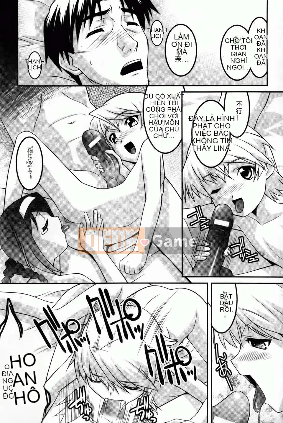 [Himehachi][Ba chị em Youran][Bản đồ quét BOJJ][Chuman]