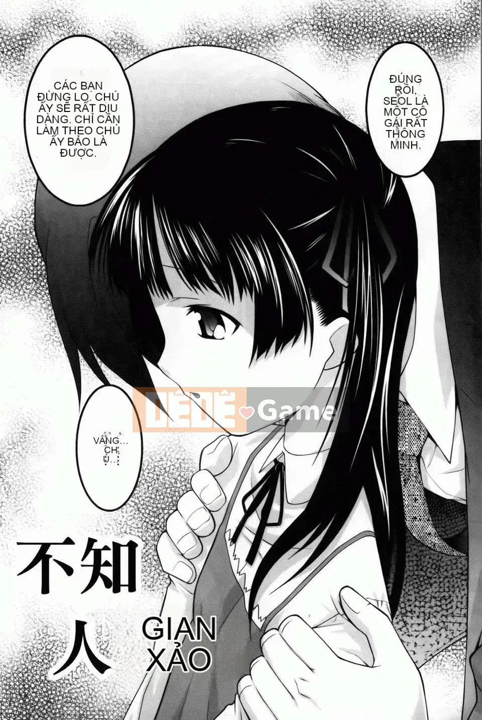 [Himehachi][Ba chị em Youran][Bản đồ quét BOJJ][Chuman]