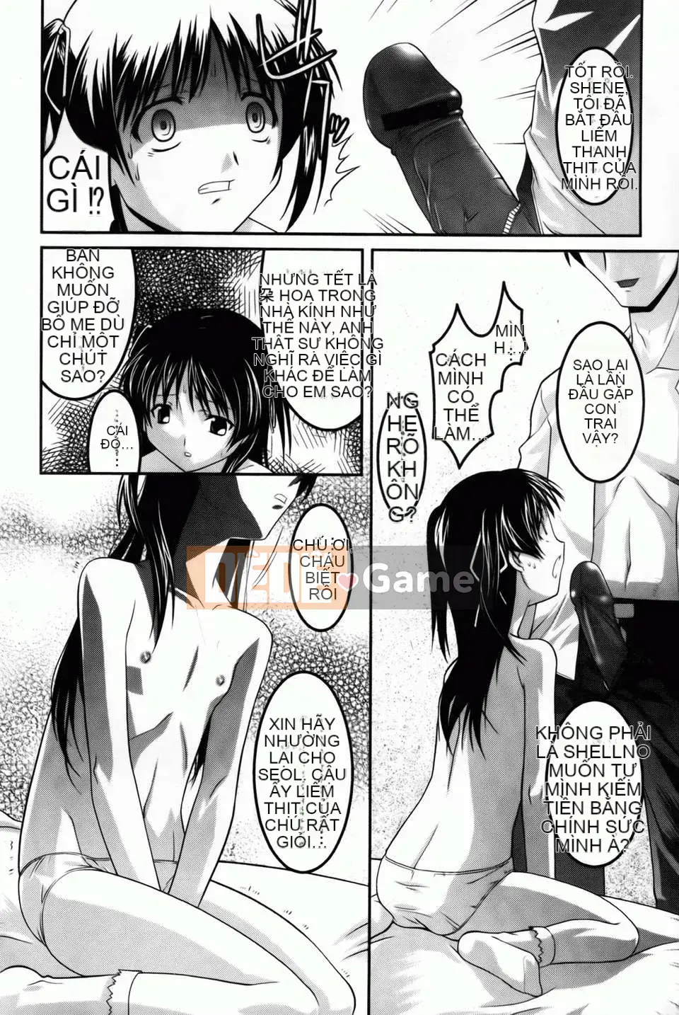 [Himehachi][Ba chị em Youran][Bản đồ quét BOJJ][Chuman]