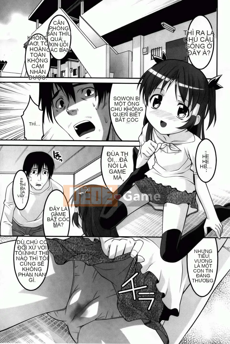 [Himehachi][Ba chị em Youran][Bản đồ quét BOJJ][Chuman]