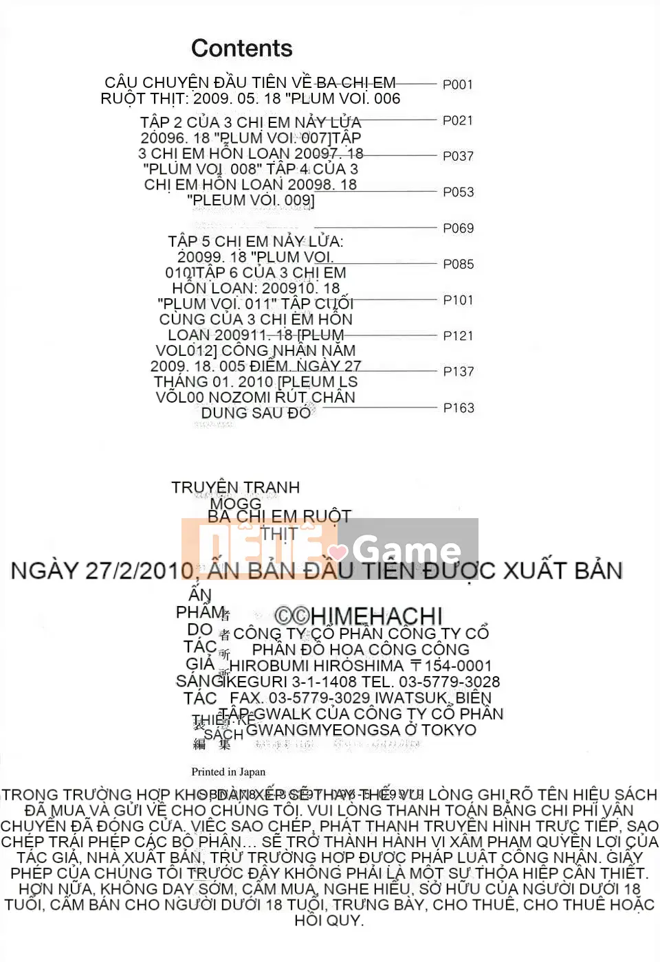 [Himehachi][Ba chị em Youran][Bản đồ quét BOJJ][Chuman]