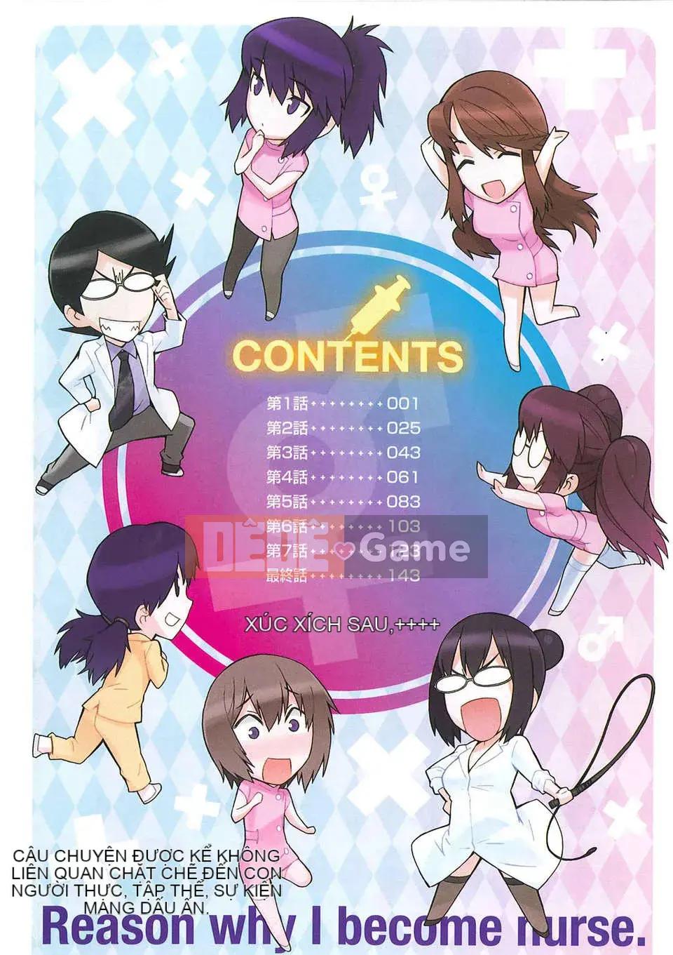 [Musashimaru] Lý do tôi trở thành y tá (tiếng Trung)