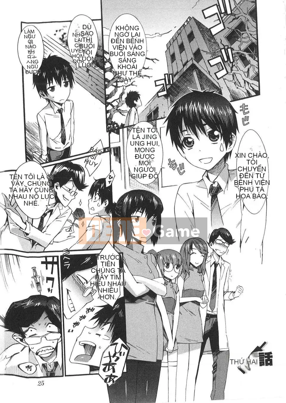 [Musashimaru] Lý do tôi trở thành y tá (tiếng Trung)