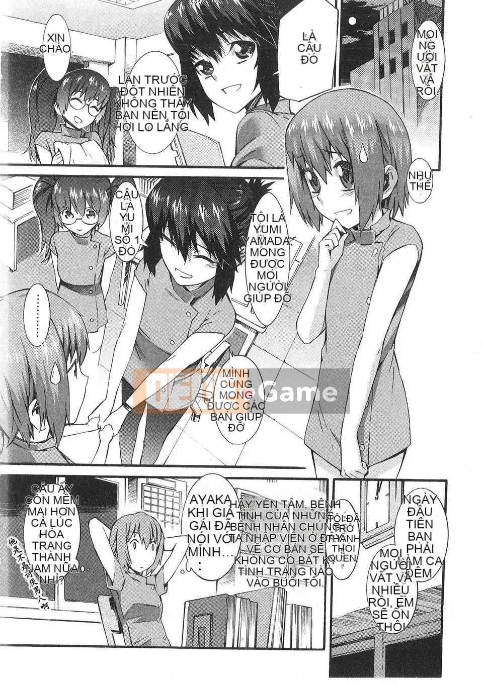 [Musashimaru] Lý do tôi trở thành y tá (tiếng Trung)