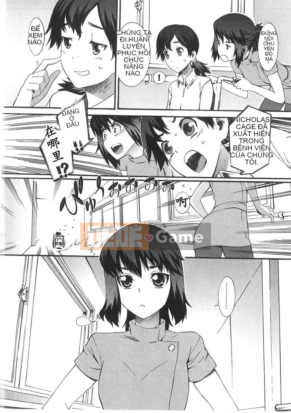 [Musashimaru] Lý do tôi trở thành y tá (tiếng Trung)