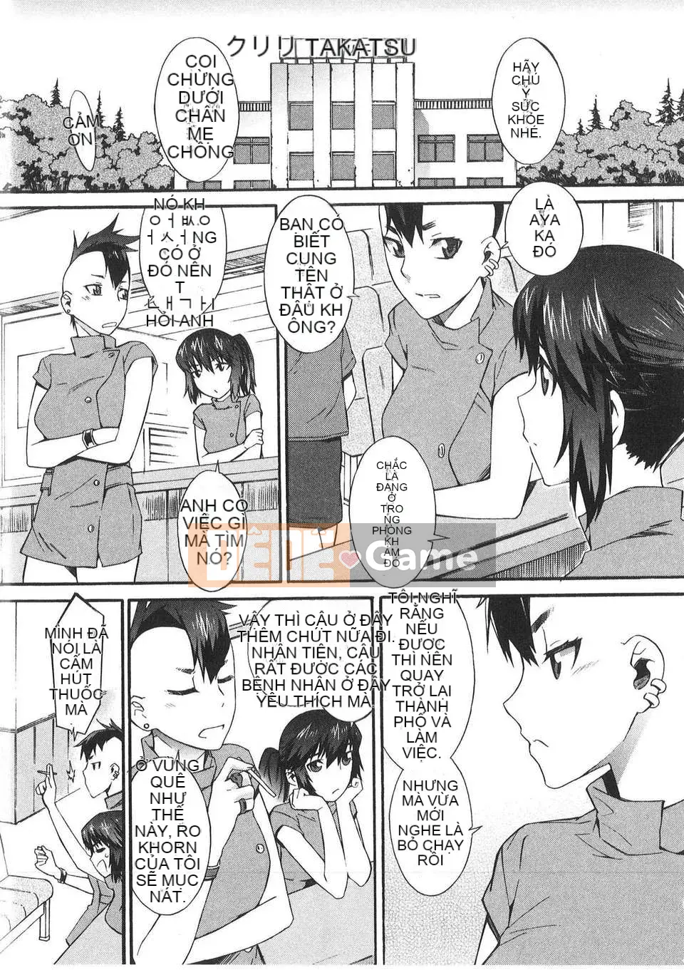 [Musashimaru] Lý do tôi trở thành y tá (tiếng Trung)