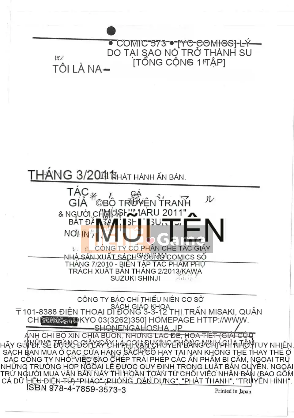 [Musashimaru] Lý do tôi trở thành y tá (tiếng Trung)