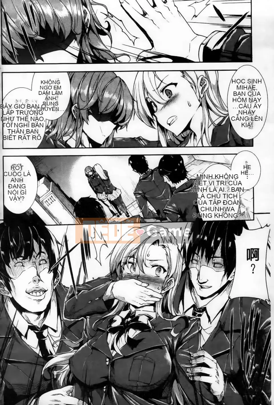 [Bầu Sawaru] Binyuu INFINITY