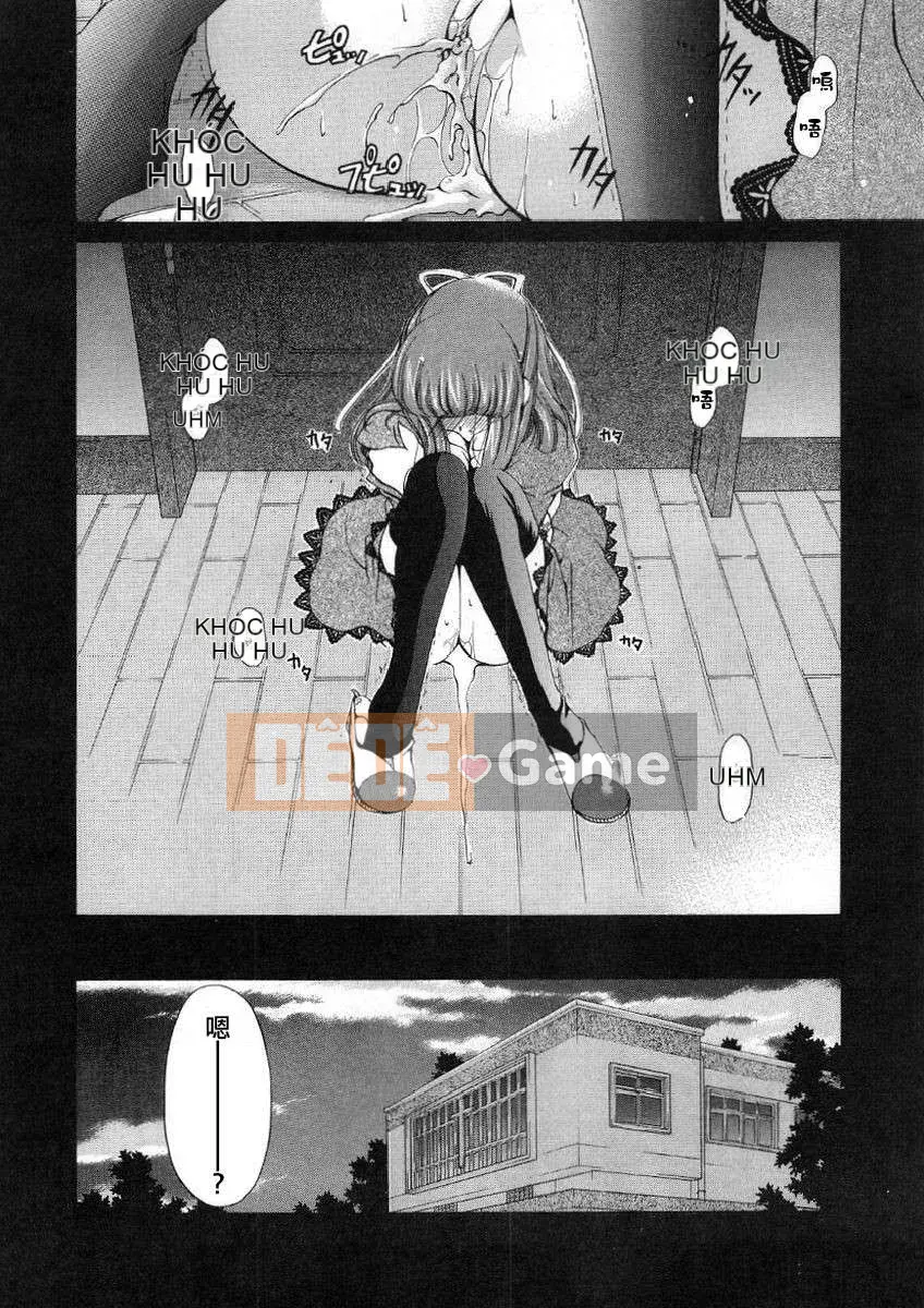 [Ryuuki Yuumi] Roi bông