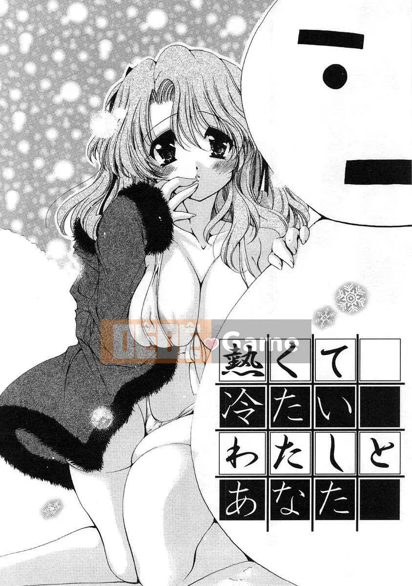 [Ryuuki Yuumi] Roi bông