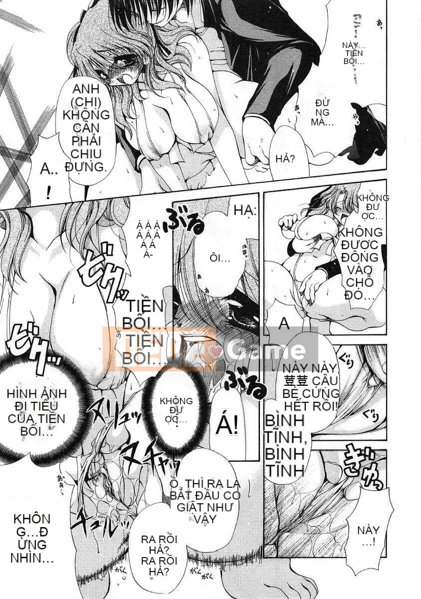 [Ryuuki Yuumi] Roi bông