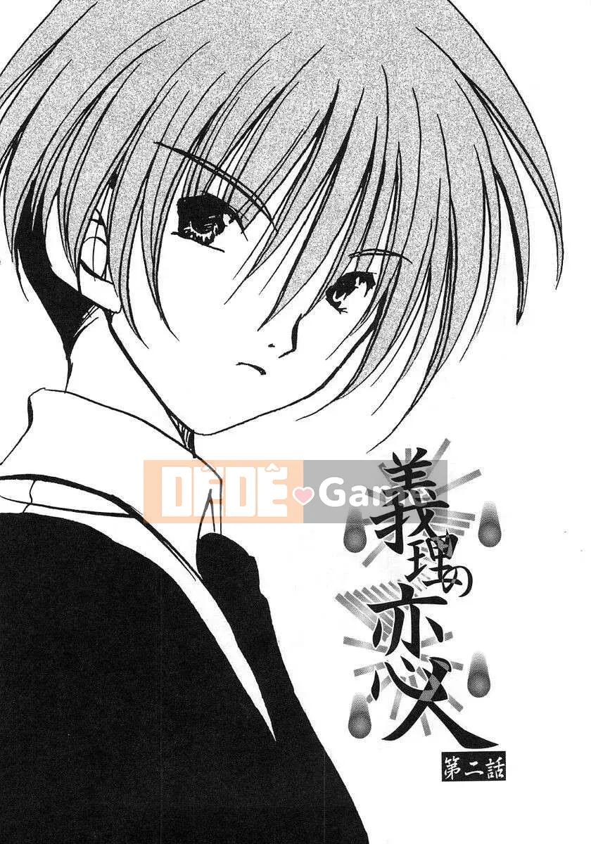 [Ryuuki Yuumi] Roi bông